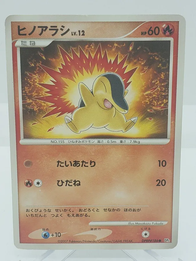 Japanese Secret of the Lakes Cyndaquil Pokémon card